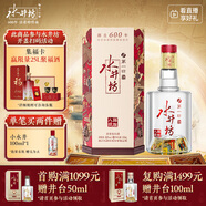 水井坊 臻釀八號 52度 500ml 單瓶裝 濃香型白酒 