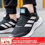 阿迪達(dá)斯 （adidas）跑步鞋男2025年秋季緩震透氣跑步運(yùn)動鞋BB6168 GZ5280 44.5