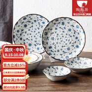 陶趣居日本進口有古窯蔓唐草陶瓷碗缽?fù)氩途咄氡P飯碗湯碗面碗小碗釉下彩 24.7*21.5cm 9.7英寸橢圓盤