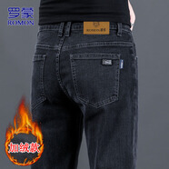 羅蒙（ROMON）牛仔褲男秋冬季商務(wù)褲子男士休閑褲直筒彈力長(cháng)褲男褲