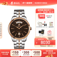 依波路瑞表品牌原裝進(jìn)口自動(dòng)機(jī)械表復(fù)古系列情侶表送男友 機(jī)械男表GBR8380-88191
