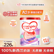 牛欄牌(Cow&Gate)嬰兒配方奶粉 A2 β-酪蛋白 1段(0-6月) 900g