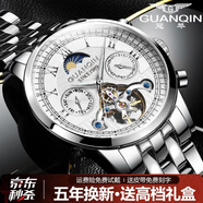冠琴（GUANQIN）手表男機械表全自動(dòng)鏤空飛輪瑞士品質(zhì)防水夜光皮帶男士雙日歷手表 名匠-本色白面