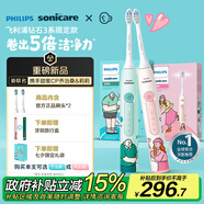 飛利浦（PHILIPS）電動(dòng)牙刷鉆石3系喬治桑限定禮盒 生日禮物 成人情侶款送男生/女友  HX5171/01喬治款 國家補貼