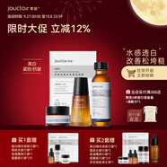 素姬谷胱甘肽美白精華液淡斑煥白提亮膚色保濕面部精華 美白精華液+柔膚水+保濕霜+面膜