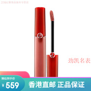 阿瑪尼（ARMANI）節(jié)日禮物/ 臻致絲絨啞光紅管口紅唇釉6.5ml 19配件配件 500#