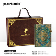 paperblanks佩蘭克筆記本綠松石年代記進(jìn)口本復古手帳本日記本歐式商務(wù)高檔記事本子文具送男朋友同學(xué)生日禮物 古典禮盒（硬殼/中本加厚/橫線(xiàn)）