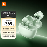 小米REDMI 紅米Buds 6Pro 真無(wú)線(xiàn)降噪藍牙耳機 入耳式 36h長(cháng)續航小米華為蘋(píng)果手機通用 REDMI Buds 6 Pro 潤玉綠
