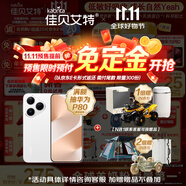 佳貝艾特（Kabrita）悅白嬰幼兒配方羊奶粉3段800g/806g*7隨機(jī)發(fā)貨(1-3歲)天然A2蛋白