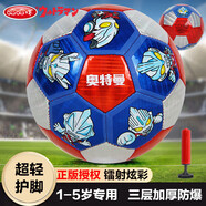 哈哈球奧特曼兒童玩具球3號足球拍拍球1-6歲小皮球鐳射款生日新年禮物