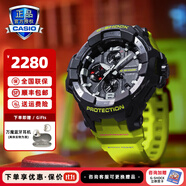 卡西歐（CASIO）G-SHOCK大泥王三重感應六局太陽(yáng)能男表戶(hù)外運動(dòng)GWG-1000 GR-B300RY-1A9PR