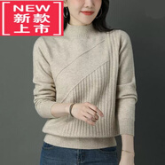 東方鴨2023年新款羊毛衫女秋冬短款針織打底衫寬松套頭半高領(lǐng)加厚毛衣女 駝色 2XL