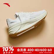 安踏（ANTA）跑鞋3代Pro丨氮科技長距離緩震跑步鞋男 紙莎白/粗麻灰-6 41