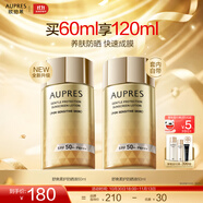 歐珀萊生日禮物烈日防曬液 高倍防曬霜面部隔離紫外線(xiàn)輕薄 防水防汗 舒爽柔護防曬60ml