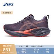 亞瑟士ASICS跑步鞋女鞋耐磨運動(dòng)鞋緩震回彈輕量舒適跑鞋  NOVABLAST 5 紫色/紅色 35.5