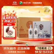習(xí)酒銀質(zhì)習(xí)酒禮盒 醬香型53度白酒禮盒 禮品酒 貴州醬酒 中秋送禮推薦 53度 500mL 2瓶 禮盒*3盒整箱裝