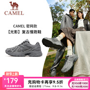 駱駝光影慢跑鞋男女[小紅書款]密網(wǎng)休閑耐磨復(fù)古運(yùn)動(dòng)跑鞋 4035，城堡灰，男 【密網(wǎng)】 40