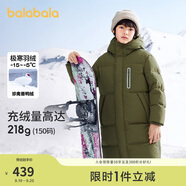 巴拉巴拉兒童羽絨服男童女童外套寶寶冬裝童裝中長(zhǎng)款洋氣208424107201