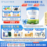 貝拉米（Bellamy's）白金版4段兒童奶粉800g 2歲+ 有機(jī)A2蛋白 澳洲原裝進(jìn)口