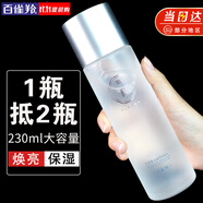 百雀羚（PECHOIN）爽膚水 氣韻肌源奢采煥亮保濕水 濕敷補(bǔ)水精華水柔膚化妝水護(hù)膚品 大容量 230ml