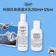 科顏氏（Kiehl's）高保濕面霜清爽水乳保濕水護膚干皮敏感肌補水修護 高保濕乳液 「套裝」高保濕水乳250ml+125ml