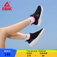 匹克（PEAK）男鞋新款低幫網(wǎng)面耐磨減震跑步鞋舒適透氣運(yùn)動(dòng)鞋 【女款】黑色/熒光玫紅 37