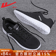 回力男鞋子男夏季透氣網(wǎng)鞋男防滑跑步鞋網(wǎng)面軟底百搭休閑運動(dòng)鞋男 黑色經(jīng)典款 WXYL160C 41