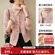 尚都比拉輕奢名媛小香風(fēng)短外套女春秋高檔減齡女裝上衣 粉色夾棉 M