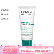 依泉Uriage依泉 平衡控油保濕乳40ml 舒緩修護(hù) 減少痘痘 細(xì)化毛孔 1瓶裝 40ml
