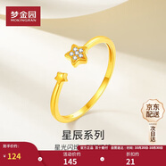 夢金園 銀戒指 S925銀星星開口鑲鋯石尾戒送女友生日禮物
