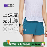 必邁新款1.5寸跑步運(yùn)動(dòng)短褲輕彈速干馬拉松競(jìng)速競(jìng)訓(xùn)清爽舒適短褲 天青 【女】 S