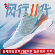 喬丹（QIAODAN）風(fēng)行11代跑步鞋男2025款巭Pro回彈科技透氣網(wǎng)紗運(yùn)動(dòng)鞋男 粉沫藍(lán)/電光橙-11代【商場(chǎng)同款】 40