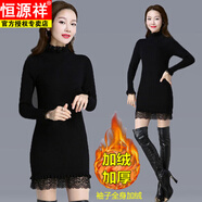 恒源祥秋冬款2025新款修身中長(cháng)款毛衣蕾絲下擺女韓版加厚百搭針織連衣裙 8844#【加絨】黑色 加厚 S 建議75-90斤穿