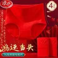 浪莎內褲女士純棉襠本命年大紅色大碼高腰收腹4條蕾絲產(chǎn)后三角短褲頭 6192大紅+大紅+大紅+大紅 4條 XL 170/95建議120-140斤
