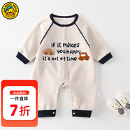 G.DUCKKIDS小黃鴨童裝嬰兒連體衣春秋季2025新款男寶寶爬行服春裝新生兒衣服 米白 66cm 66碼建議3-6個月10斤-13斤