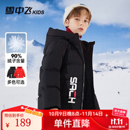 雪中飛兒童羽絨服新款加厚兒童外套男童女童中大童冬季面包羽絨服 黑色 170 cm