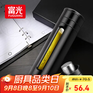 富光大容量耐摔玻璃杯 商務(wù)男士雙層水杯塑玻泡茶杯茶水分離杯子