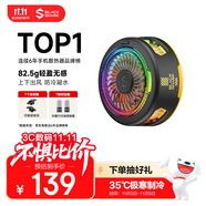 黑鯊5磁吸手機(jī)散熱器 游戲直播專用降溫神器 輕僅82g半導(dǎo)體制冷背夾適用平板蘋果17紅魔IQOO一加絕區(qū)零