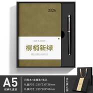 白金麗人 2026年日程本新款每日工作計劃打卡時(shí)間管理A5筆記本本子創(chuàng  )意高顏值學(xué)習計劃本記事本定制 【經(jīng)典禮盒】柳梢新綠（日程本+簽字筆+索引貼）