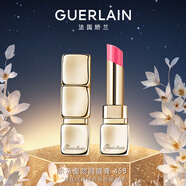 嬌蘭（Guerlain）親親蜜吻潤(rùn)唇膏458蜜光活力玫瑰色口紅化妝品禮盒生日禮物送女友