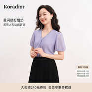 珂萊蒂爾2025夏季新款休閑V領(lǐng)系帶雪紡衫女短袖優(yōu)雅飄逸寬松上衣 淺青紫 L