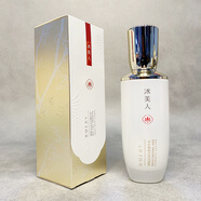 冰美人（BMERY）凝脂光潤玉肌精華乳100ml純澈保濕緊致乳液 實(shí)體店專(zhuān)柜正品 凝脂光潤玉肌精華乳100ml*1瓶