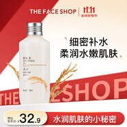 菲詩小鋪（THE FACE SHOP）  大米滋潤保濕柔膚水150ml神經(jīng)酰胺補(bǔ)水柔潤護(hù)膚中秋熱門商品