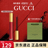古馳（GUCCI）口紅505啞光碎花口紅禮盒禮袋細(xì)管唇釉化妝品生日禮物送女友 傾色云霧唇釉25# 復(fù)古正紅