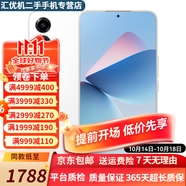 魅族21/21Pro 魅族20Classic 魅族21Note 極窄四等邊直屏 游戲拍照手機(jī) 【魅21】魅駐白 12GB+512GB 99新