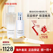 VDL LANCOME極光水乳美白修護補水套裝組合 送女友情人節(jié)生日禮物 極光水250ml二代+極光乳75ml