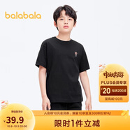 巴拉巴拉兒童童裝男童t恤短袖2024夏裝女童小童大童上衣208224117216