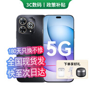 華為手機2025新機上市鴻蒙5G智選新品80Pro 手機華為 昆侖玻璃護眼屏 超窄邊框防水防塵 補貼mate80pro 星空黑 12GB+512GB 24期免息【180天只換不修+三年質(zhì)保+碎屏險】