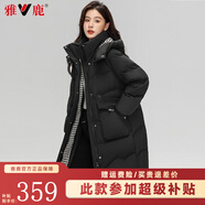 雅鹿羽絨服女中長款2025冬季新款時(shí)尚韓版連帽女士加厚保暖寬松外套 黑色 S (155)