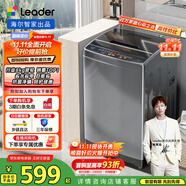 統(tǒng)帥（Leader）海爾智家出品 波輪洗衣機家用小型全自動 8公斤超凈洗大容量 水電雙寬租房宿舍 國家補貼 @B80M958